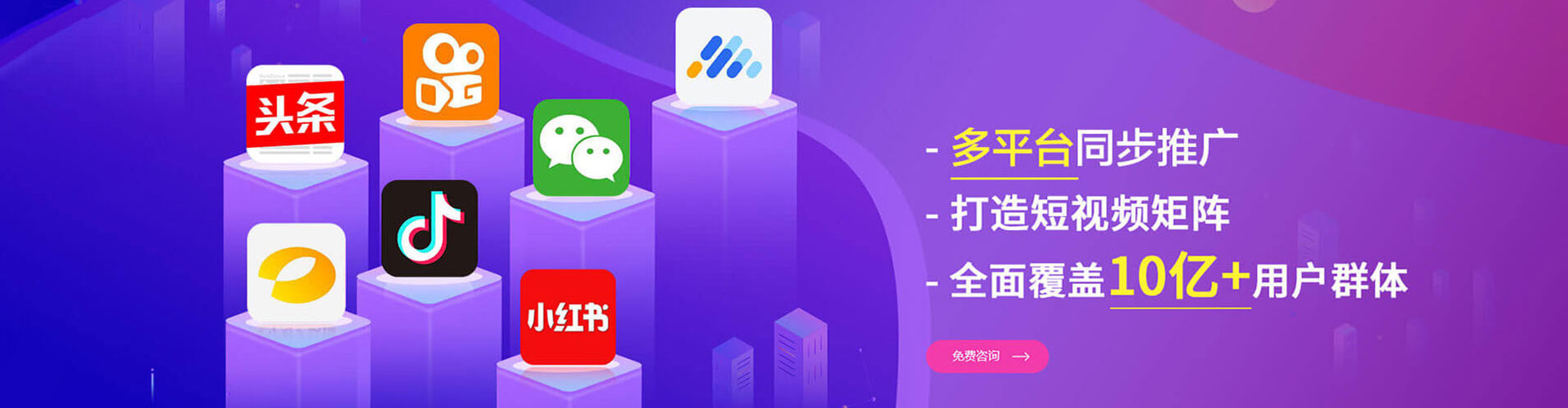 乐亭竞价推广