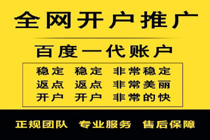 百度搜索推广在医疗行业的成功实践